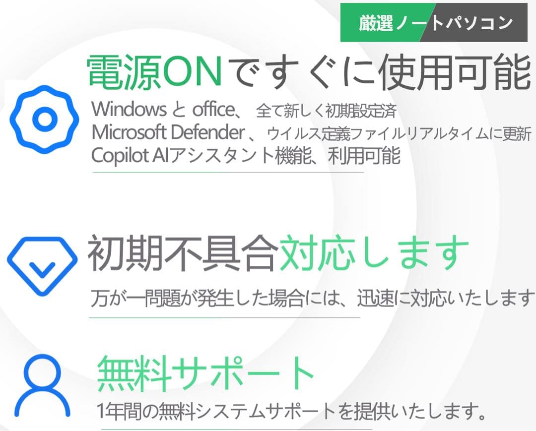 超美品DYNABOOK G83 KW 12世代 i5超軽型ノートPC 512