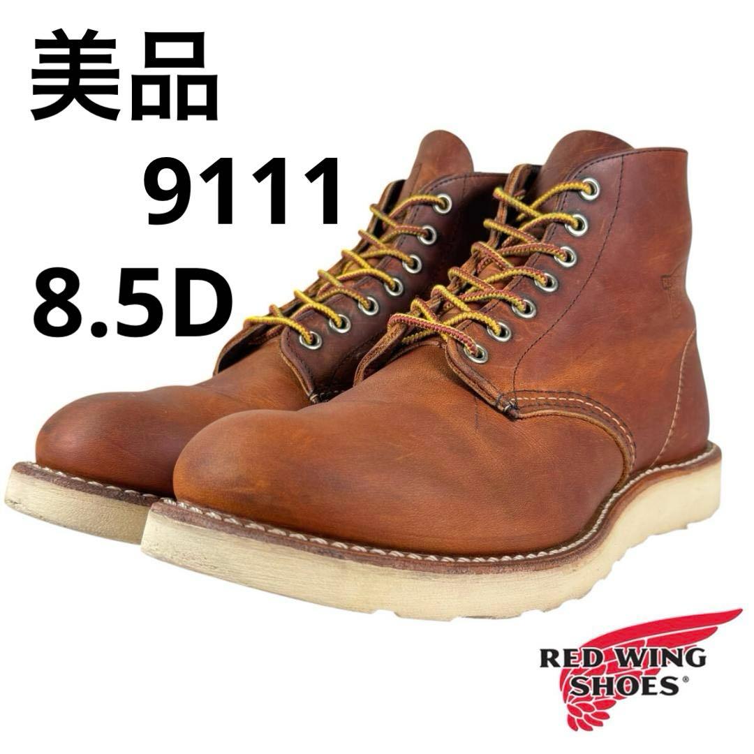 ★美品★9111★11年★ラフ&タフ★レッドウィング★アイリッシュセッター★pg