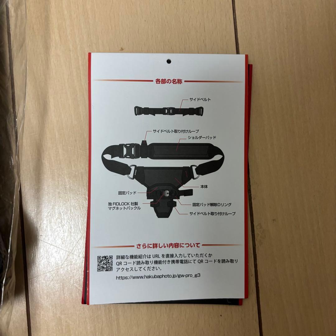 [新品] HAKUBA カメラホルスター GW-Pro G3 SGWPG3-CH