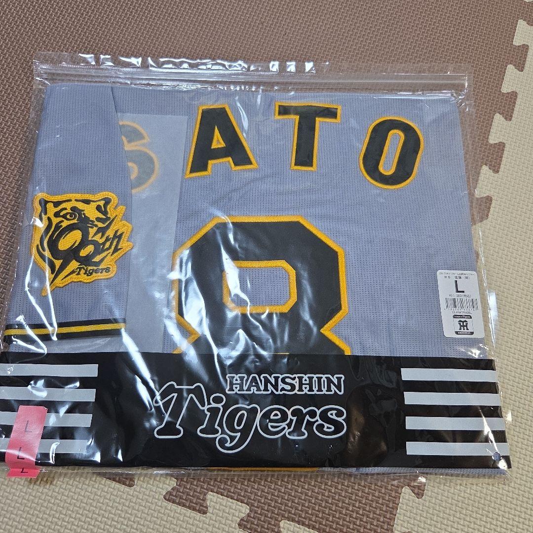 阪神タイガース　レプリカユニフォーム Lサイズ　佐藤輝明　ビジター