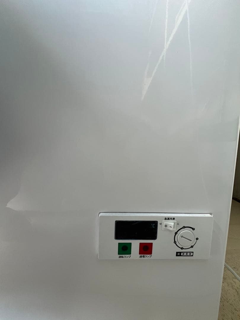 レマコム 業務用 冷凍ストッカー フリーズブルシリーズ RCY-296 296L