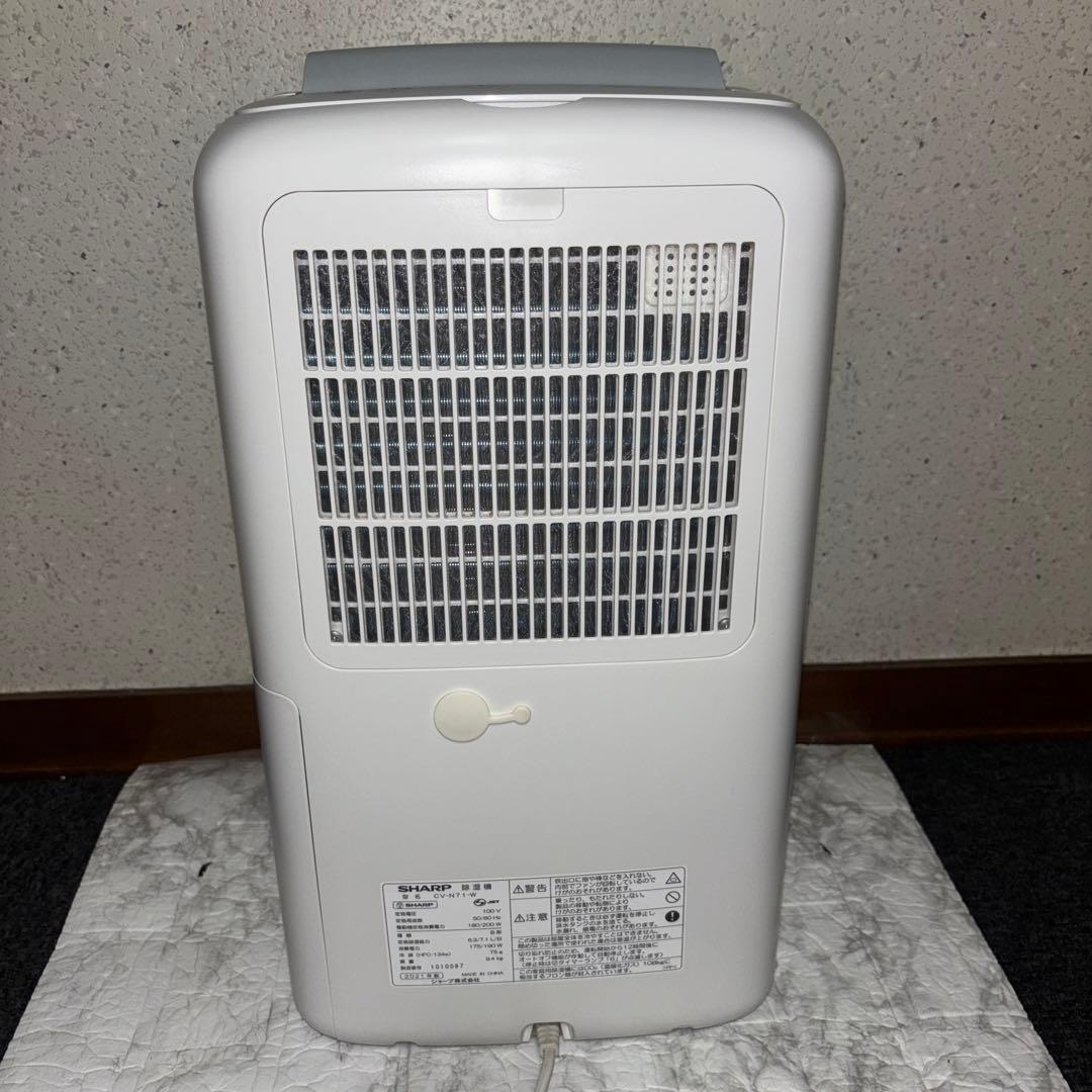 【2021年製】SHARP衣類乾燥除湿機　CV-N71-W
