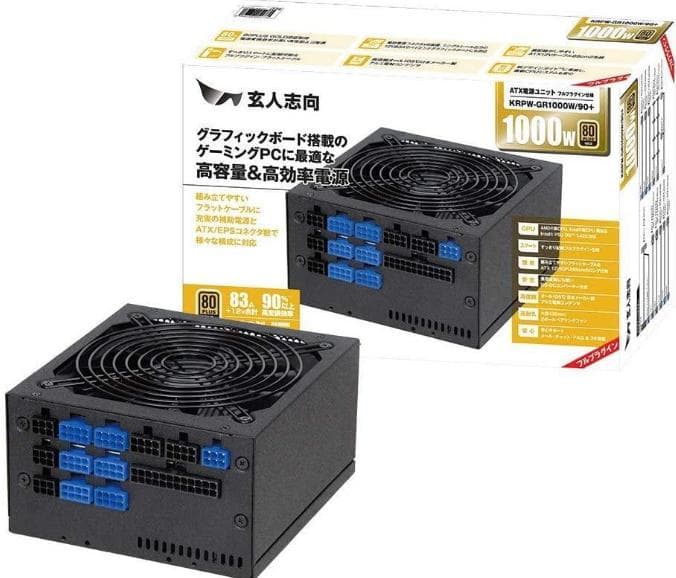玄人志向1000W 80 PLUS 電源ユニット