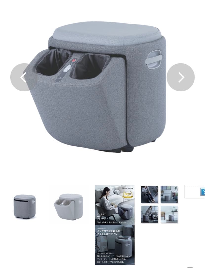 DOCTOR AIR 3Dフットマッサージャー MF-05 グレー
