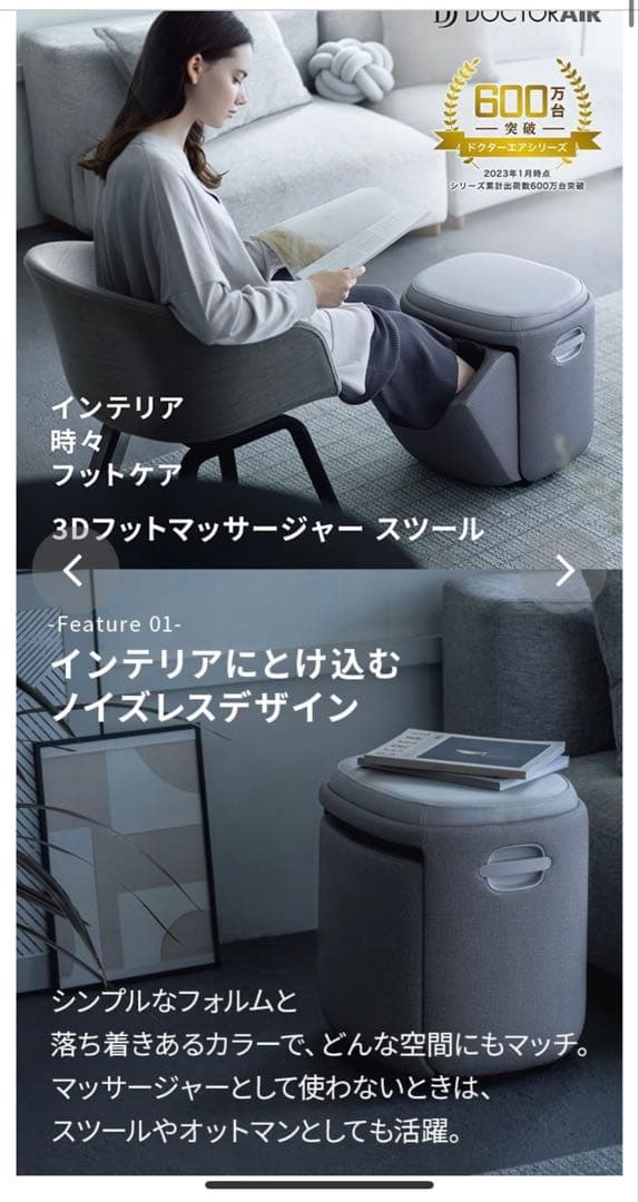 DOCTOR AIR 3Dフットマッサージャー MF-05 グレー