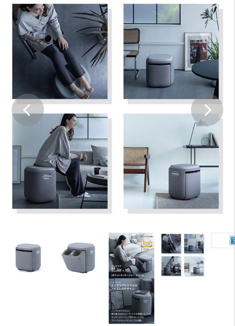 DOCTOR AIR 3Dフットマッサージャー MF-05 グレー