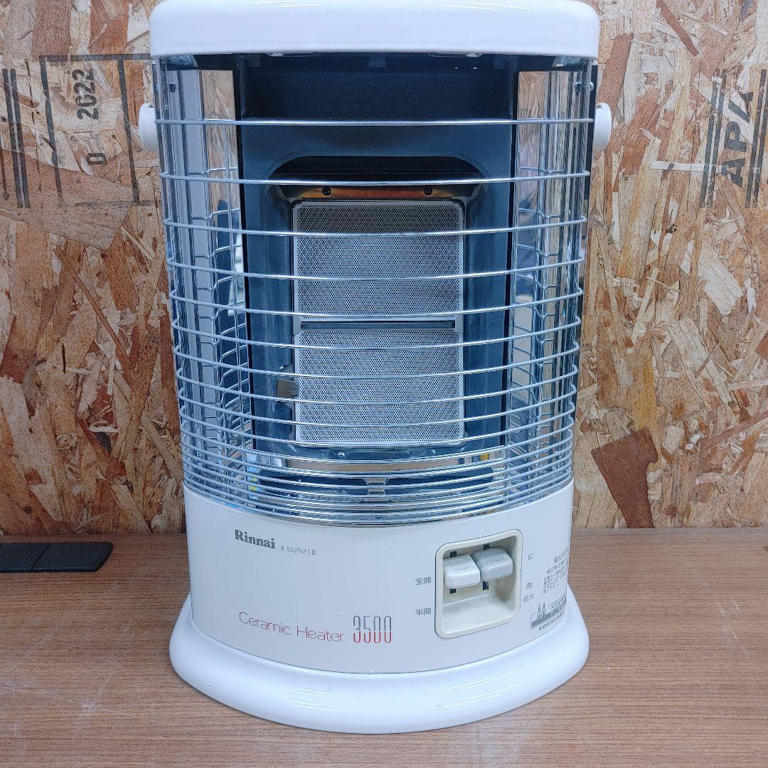 Rinnai 都市ガス用 ガス赤外線ストーブ R-852PMSIII-402