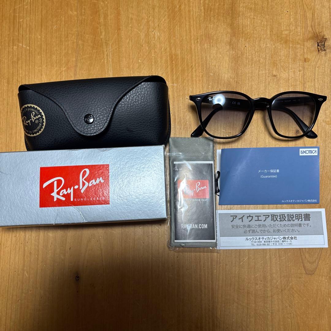 Ray-Ban RB4258Fサングラスブラッククリアグラデーションライトブルー