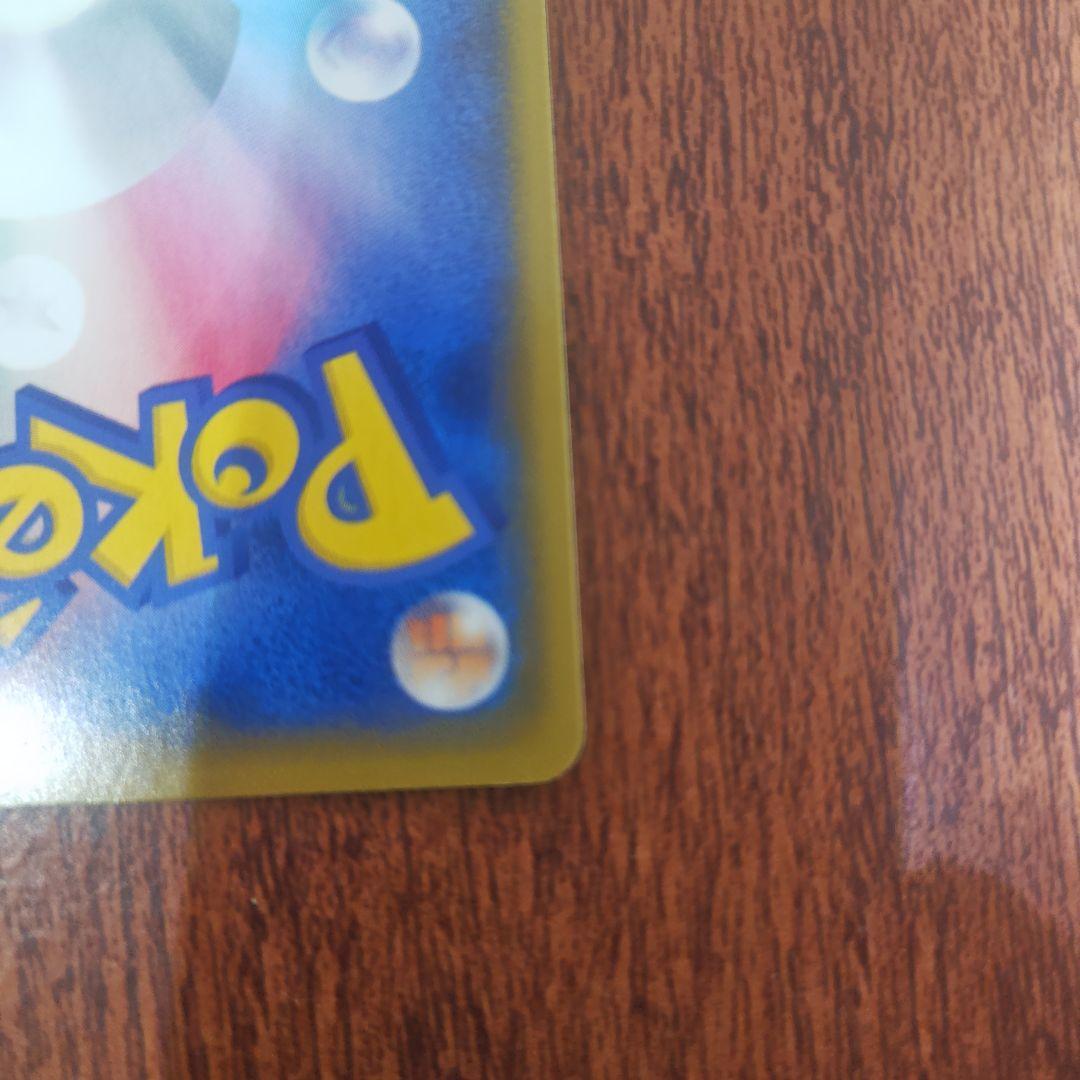 ポケモンカード　マリィ　SR　シールド　コレクションよりの出品