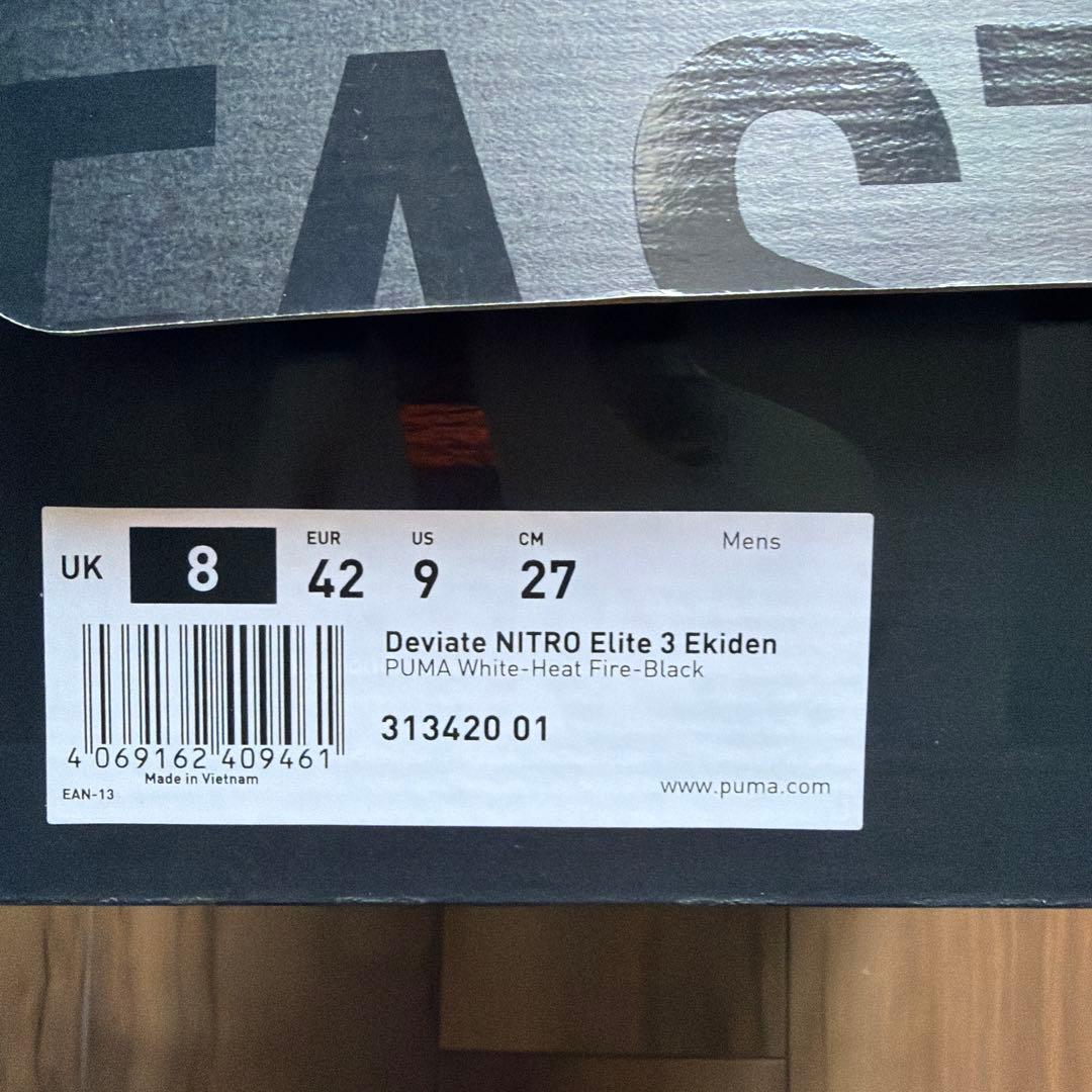 マ*ケ様 ディヴィエイト ニトロ エリート 3 EKIDEN 27.0cm