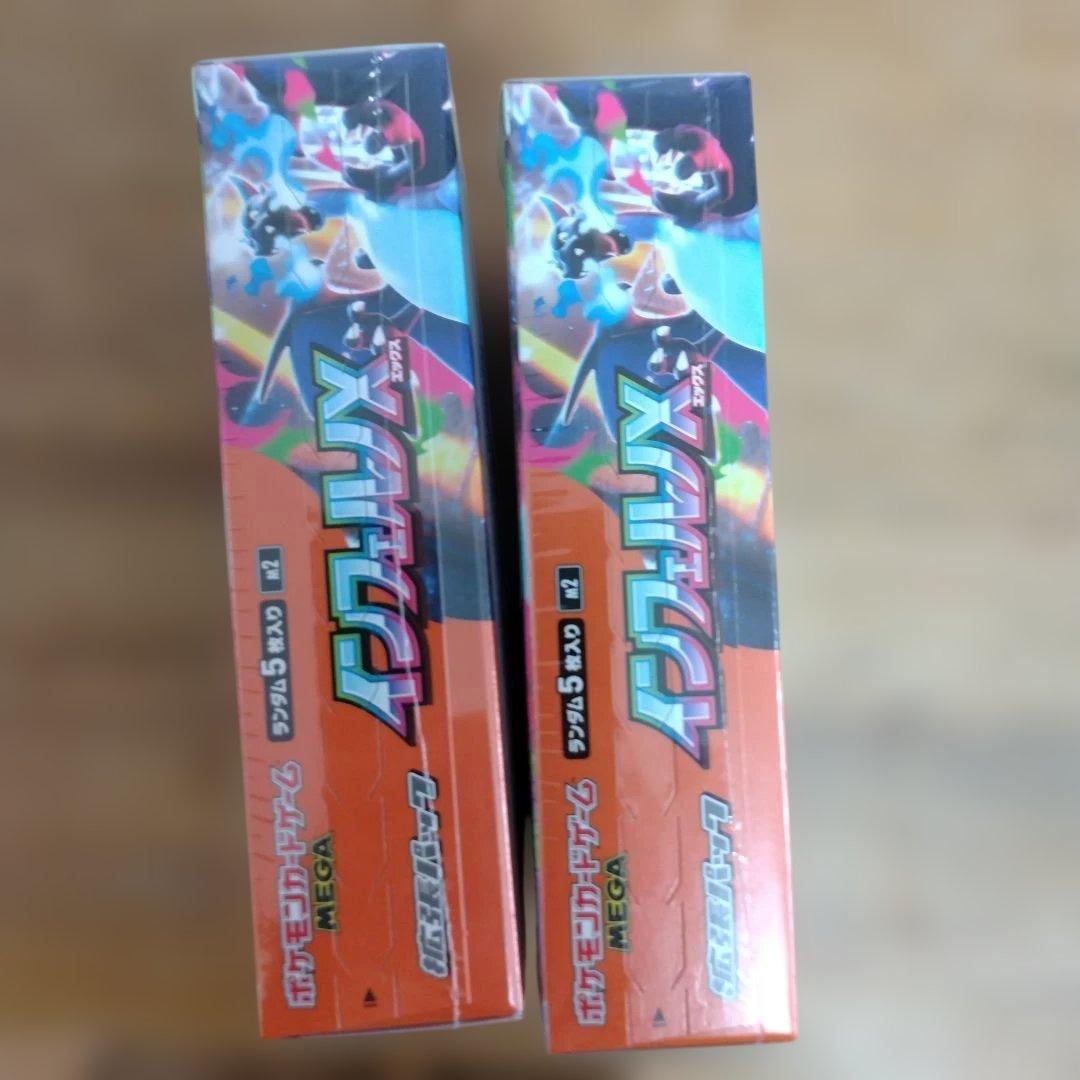 ポケモンカード インフェルノX シュリンク付き２ＢＯＸ