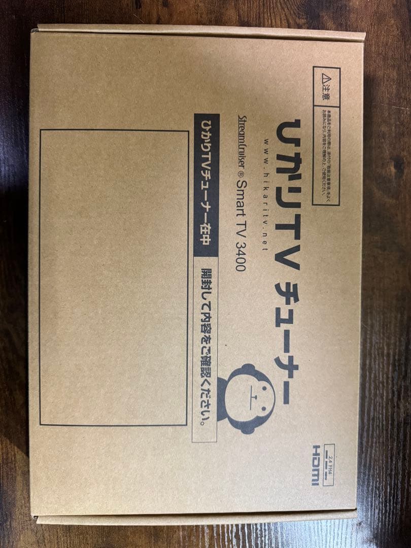ピ*ロ様 【未使用】ひかりTV チューナー SMART TV3400