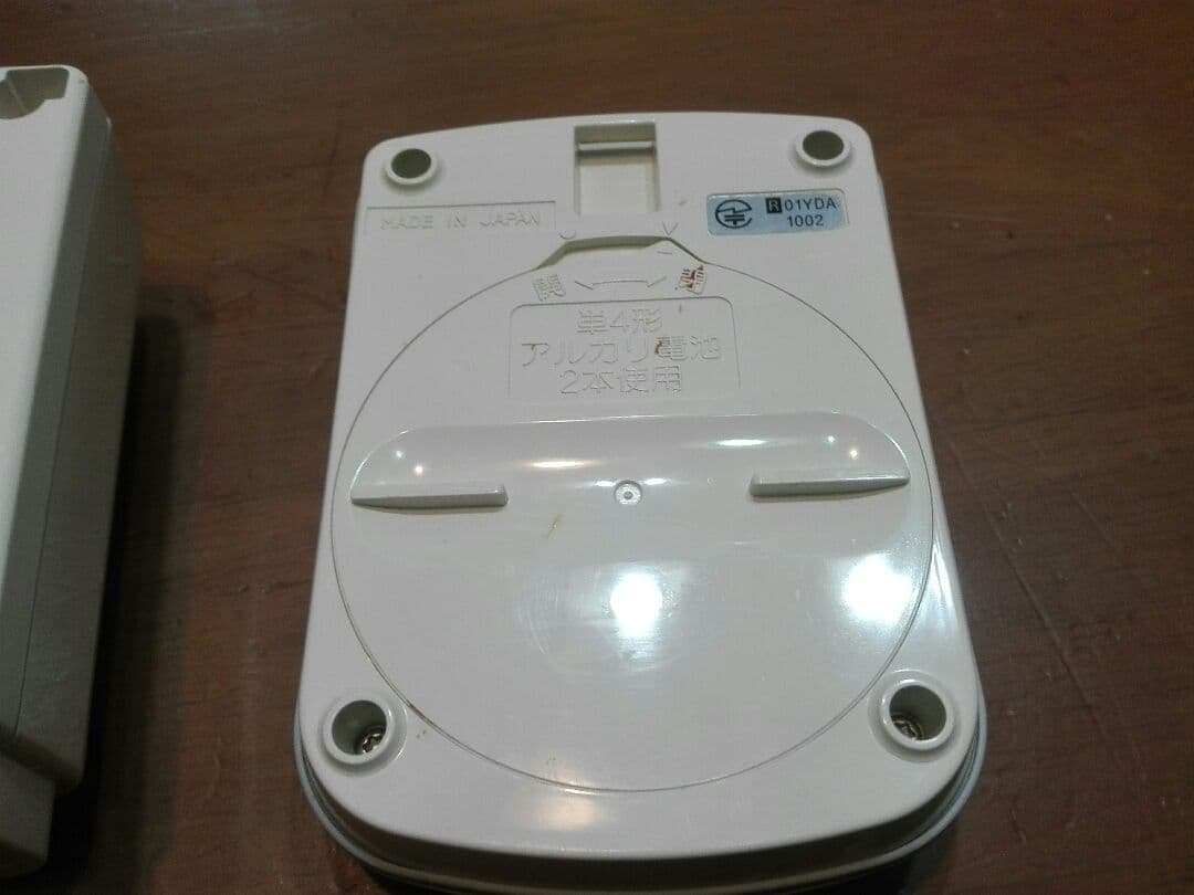 在宅介護コール装置 ワイヤレスホームコール発信機 FR-MとFR-SBセット