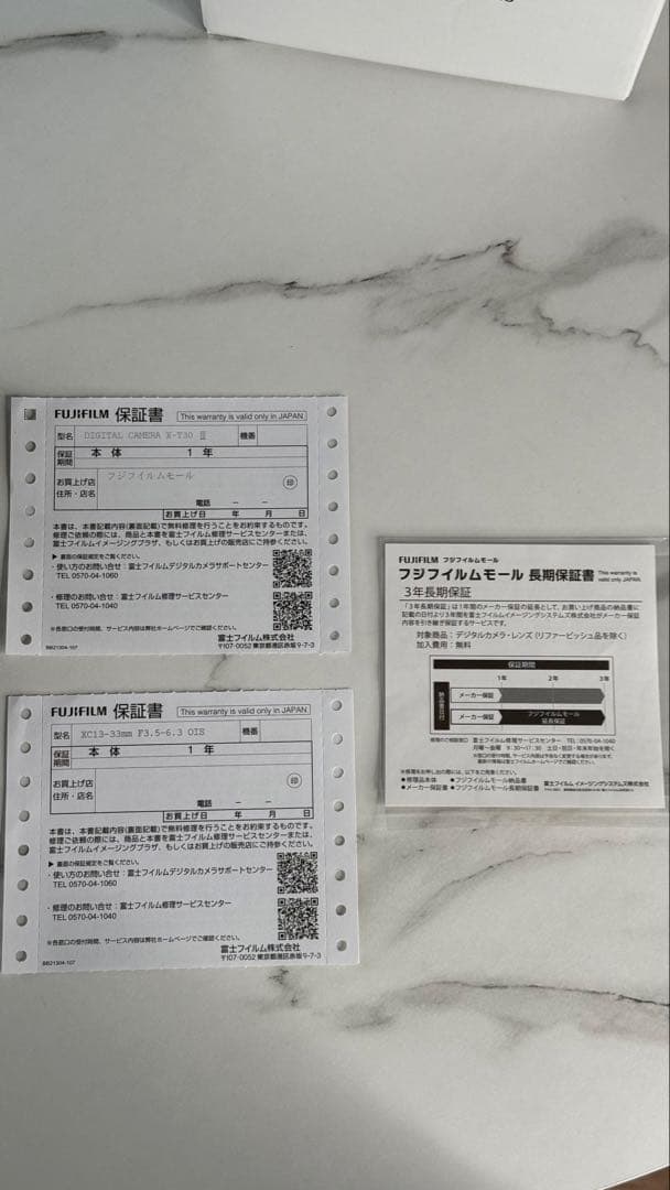 FUJIFILM X-T30 III レンズキット3年保証付／公式購入／美品／箱