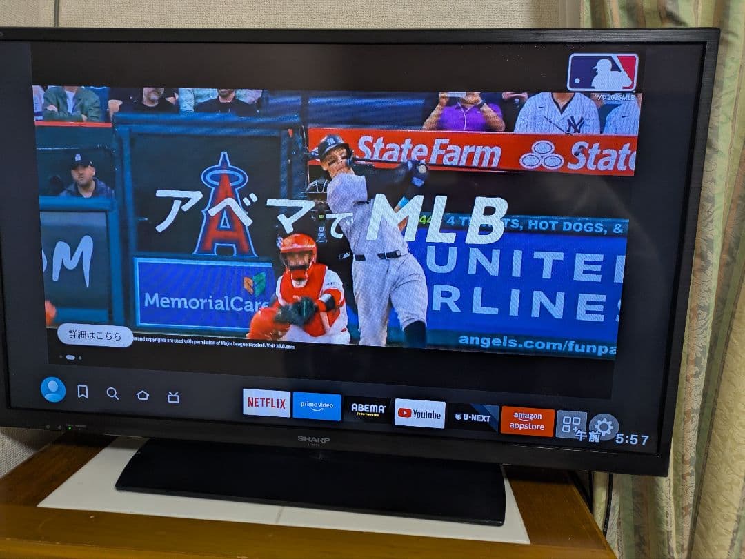 す*げ様 SHARP テレビ40インチ AQUOS LC-40H11