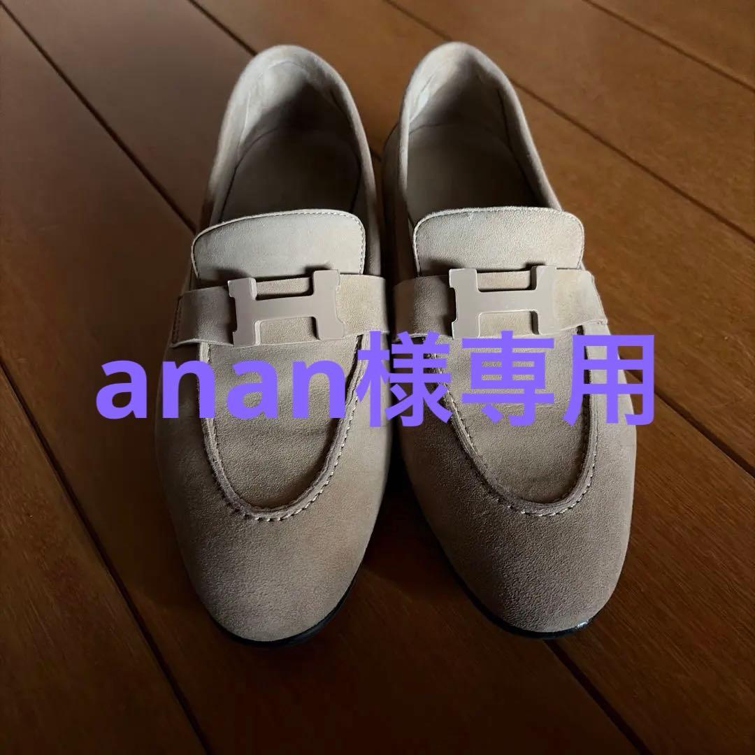 anan　エルメス　ローファー　モカシン パリ　37 画像追加