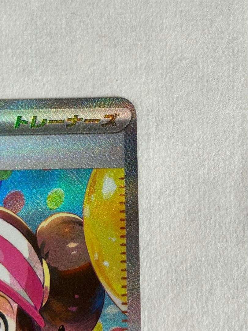 メイのはげまし　SAR ムニキスゼロ