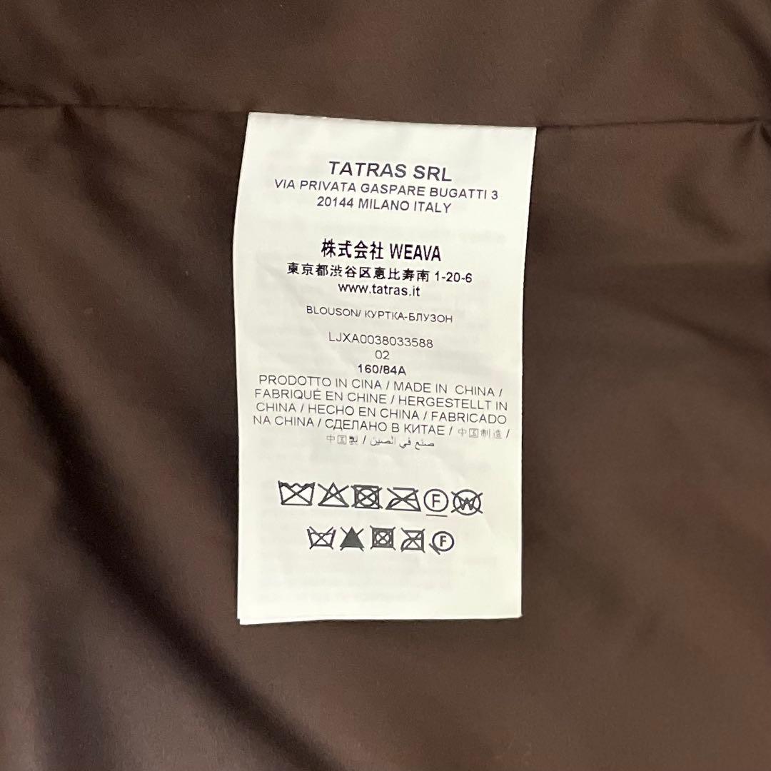 TATRAS BARBRA バルブラ ブラウン 02