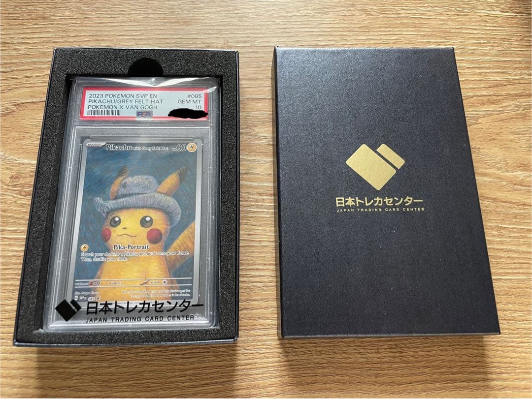 ゴッホピカチュウ PSA10 Van Gogh （高騰中） 17時まで←30万