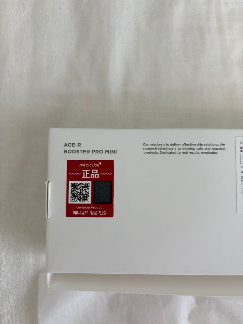 【正規品・美品】メディキューブ美顔器　AGE-R ブースタープロミニ