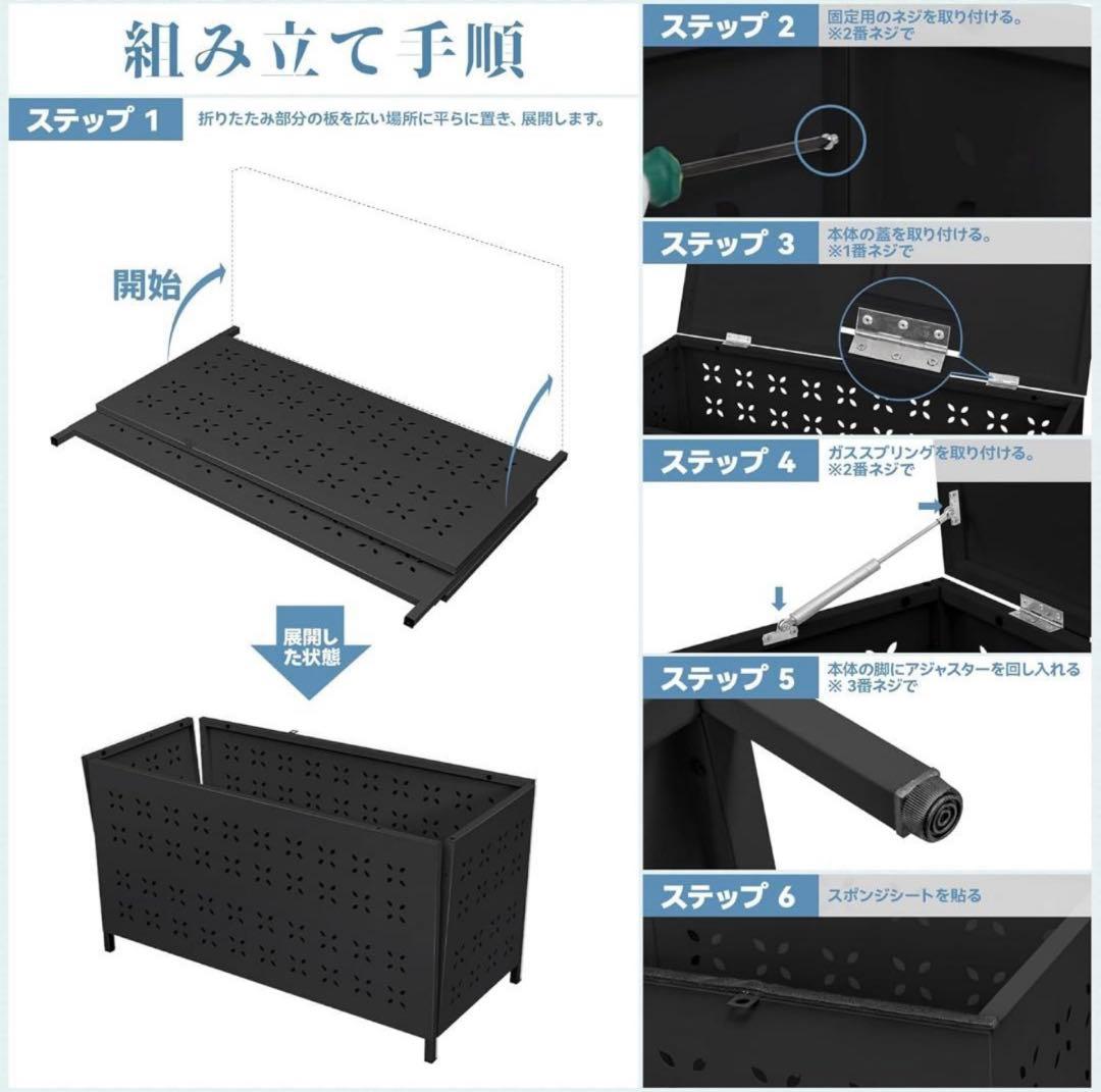 ✨屋外用ゴミ箱✨ゴミステーション 大型 折りたたみ式 組立簡単 ネジ使用説明付き
