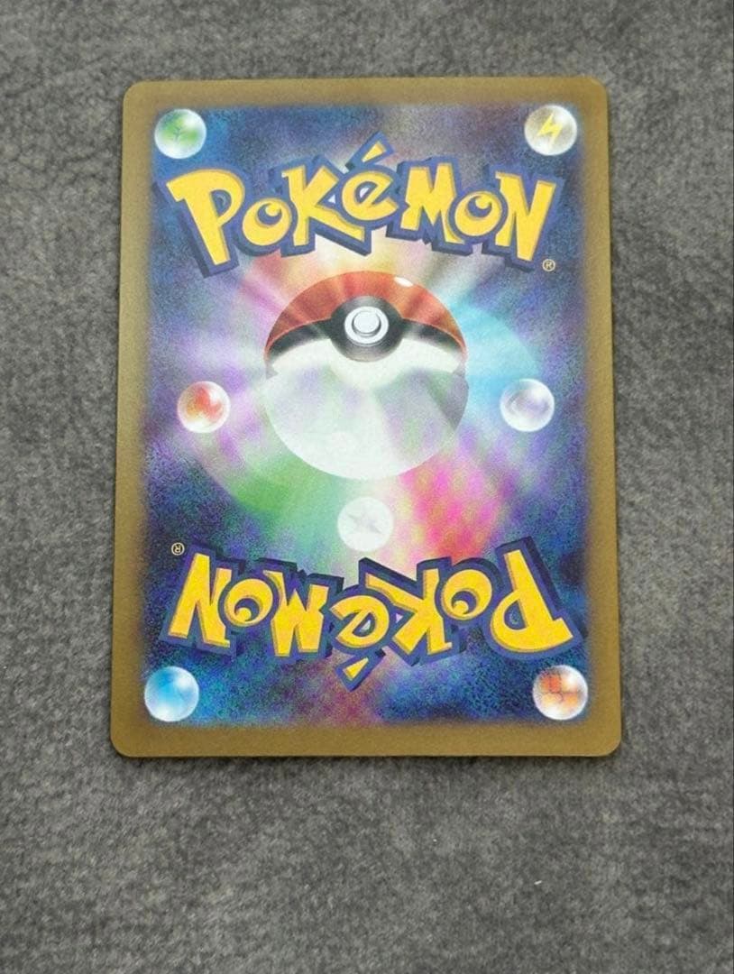 ニャースex SAR ポケモンカードゲームムニキスゼロ