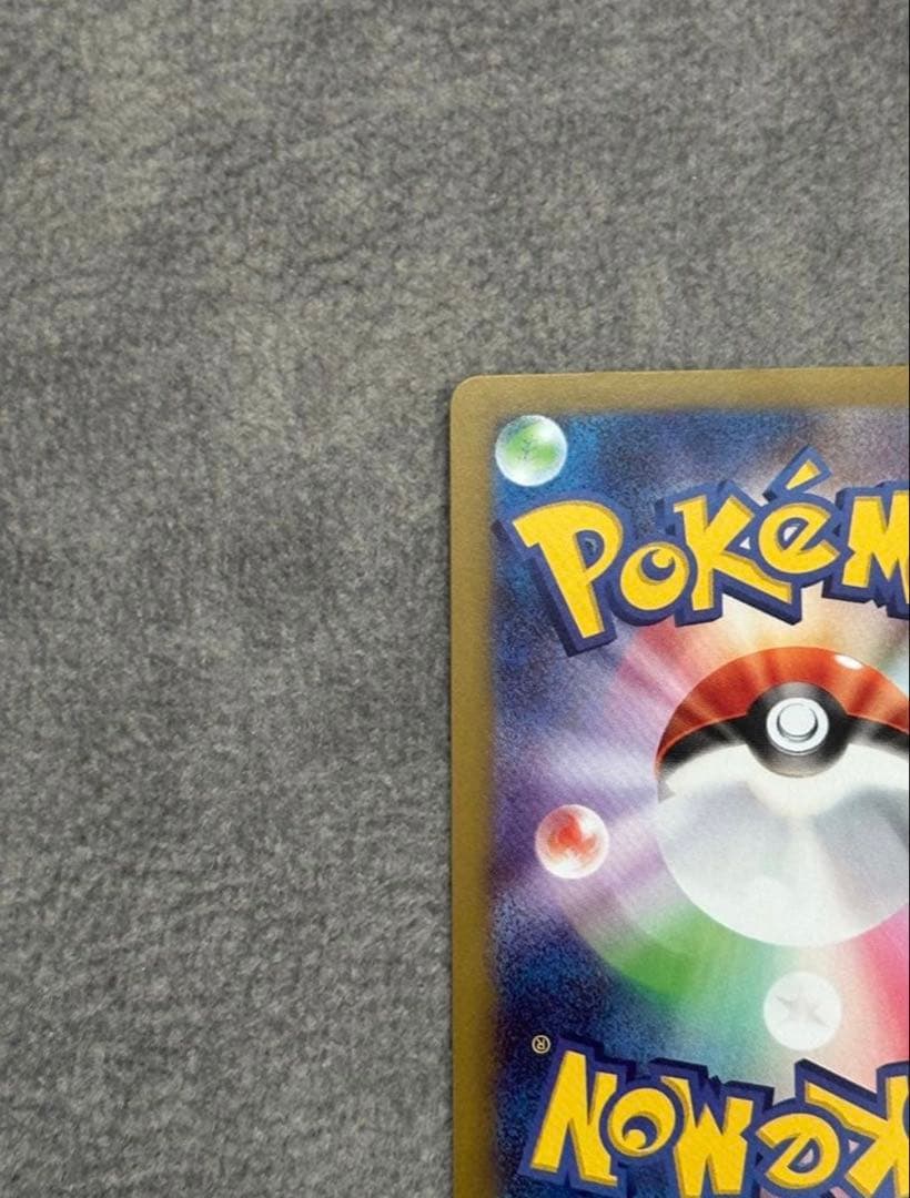 ニャースex SAR ポケモンカードゲームムニキスゼロ