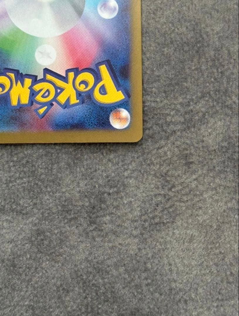 ニャースex SAR ポケモンカードゲームムニキスゼロ