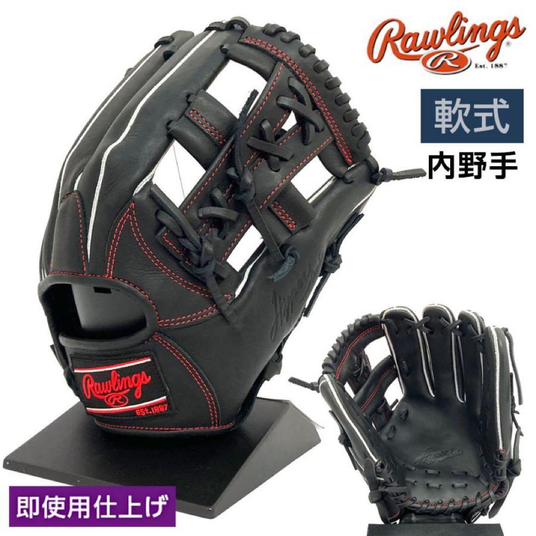 ローリングス Rawlings ハイパーTECH R2G