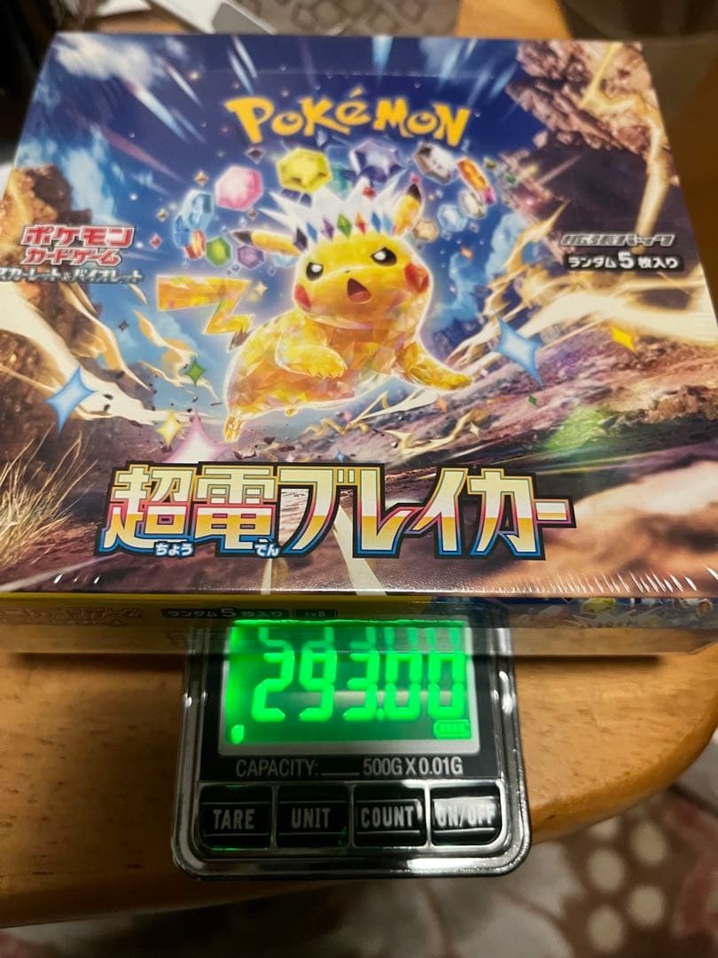 ポケモンカード 超電ブレイカー シュリンク付き新品未開封BOX