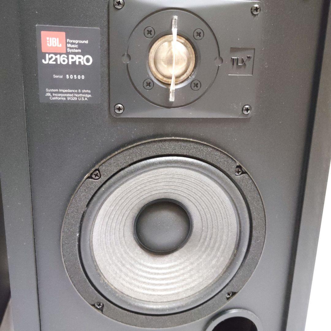 【動作品】JBL J216PRO スピーカー　ペア　シリアル連番