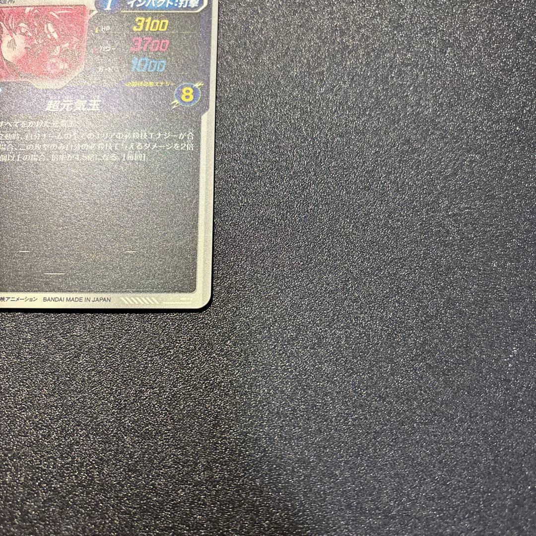 ドラゴンボール ダイバーズ 孫悟空 GDR パラレル sdv7-003