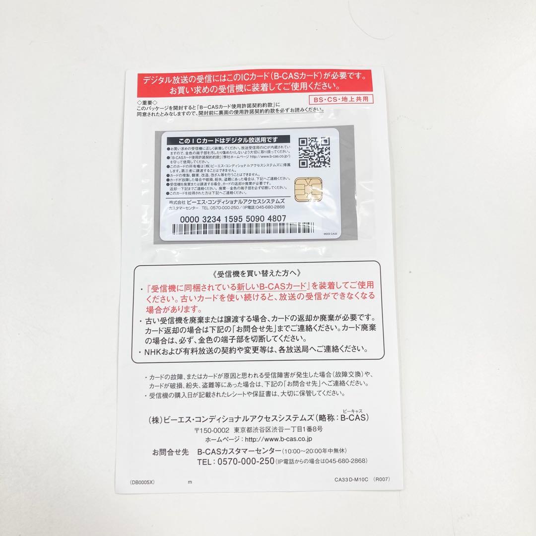 美品 Panasonic ブルーレイディスクレコーダー DMR-BRT1060