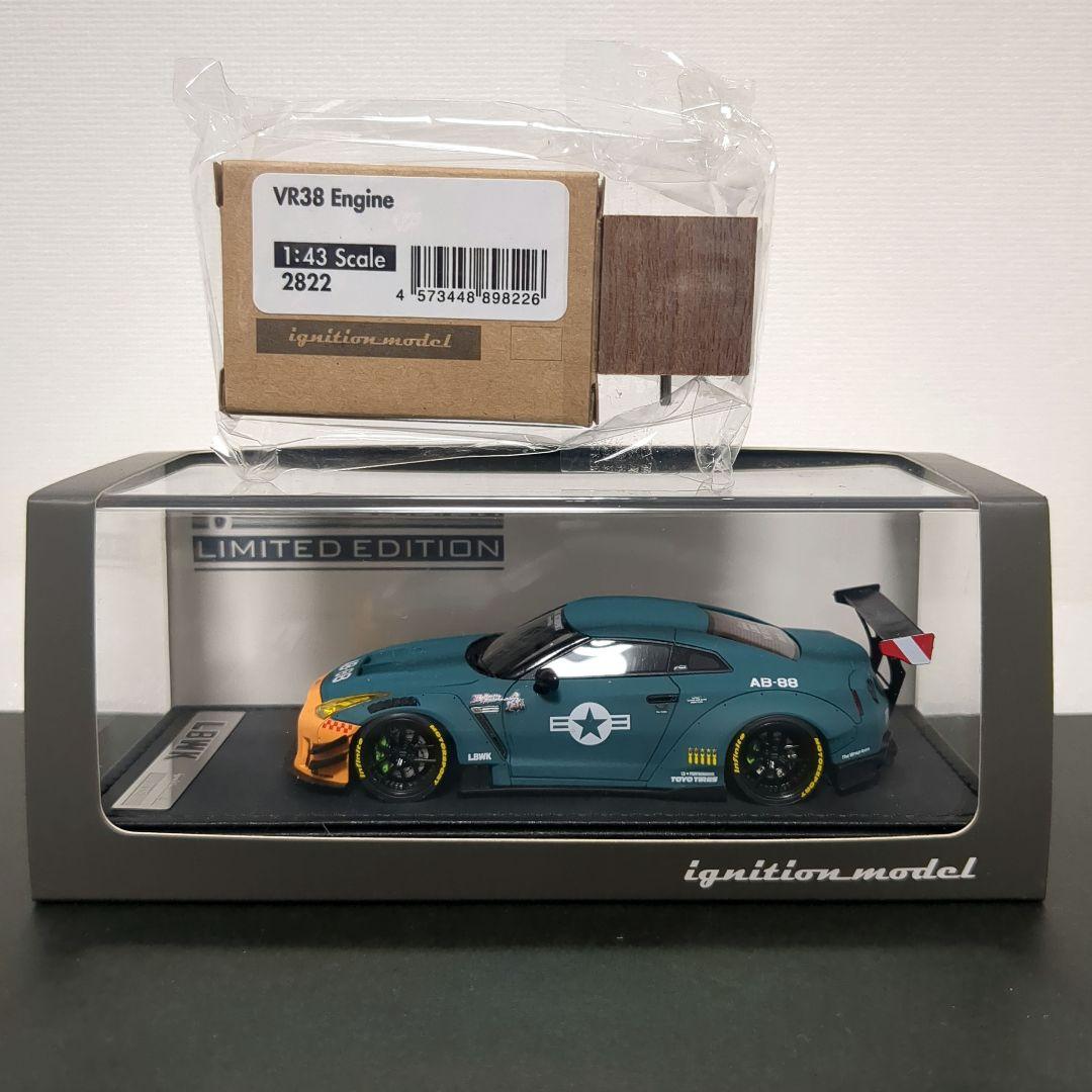 限定100台 LB-WORKS GT-R R35 type 2 マットグリーン