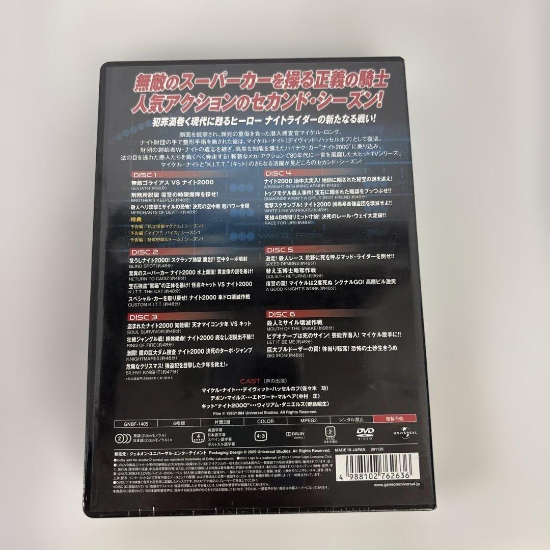 ナイトライダー シーズン1〜4 DVD セット