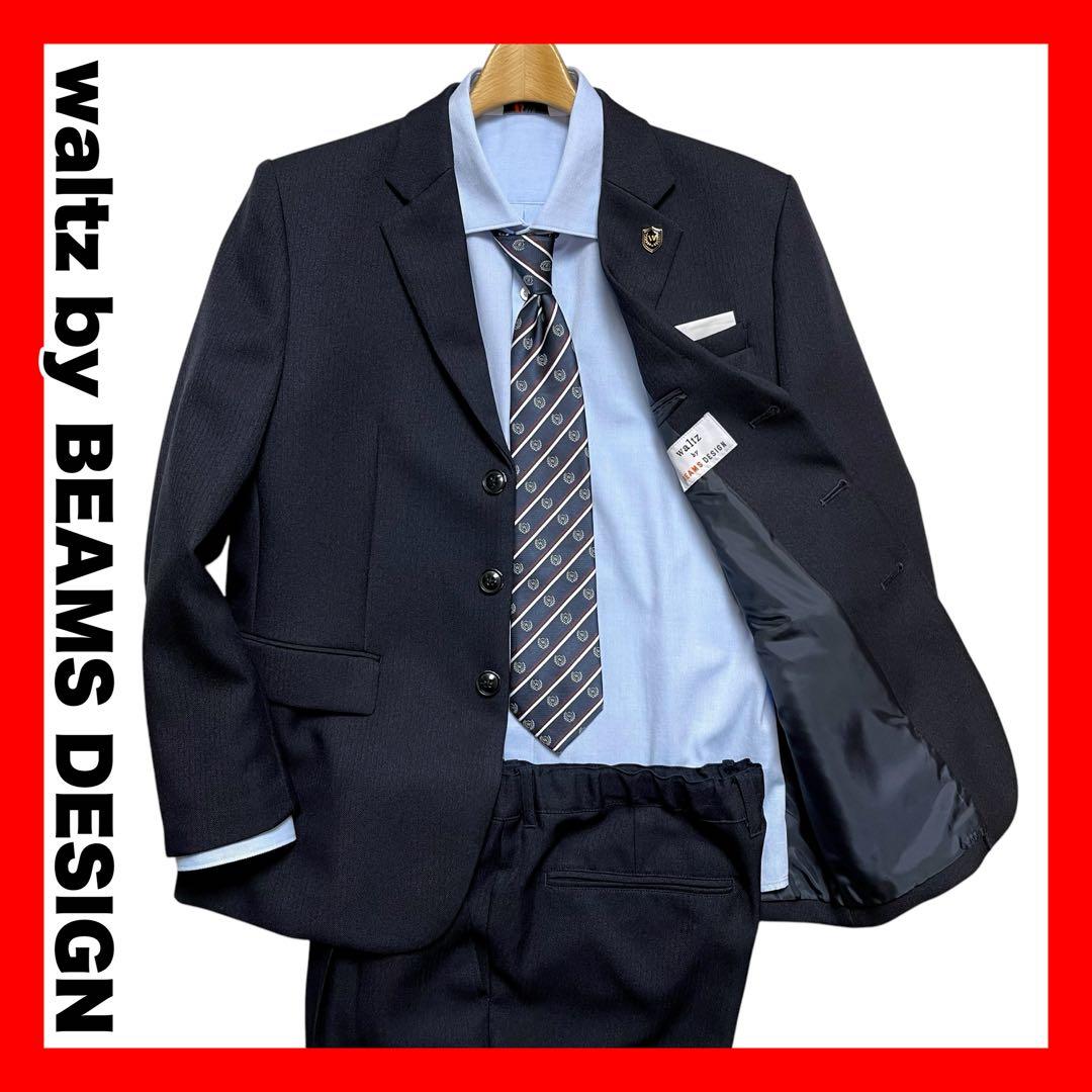極美品【waltz by BEAMS】男の子 フォーマル スーツ 160B