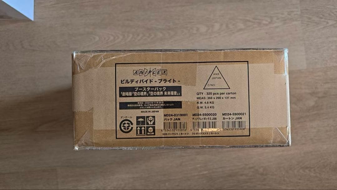 ビルディバイド-ブライト- 空の境界　ブースターパック　1カートン（未開封）