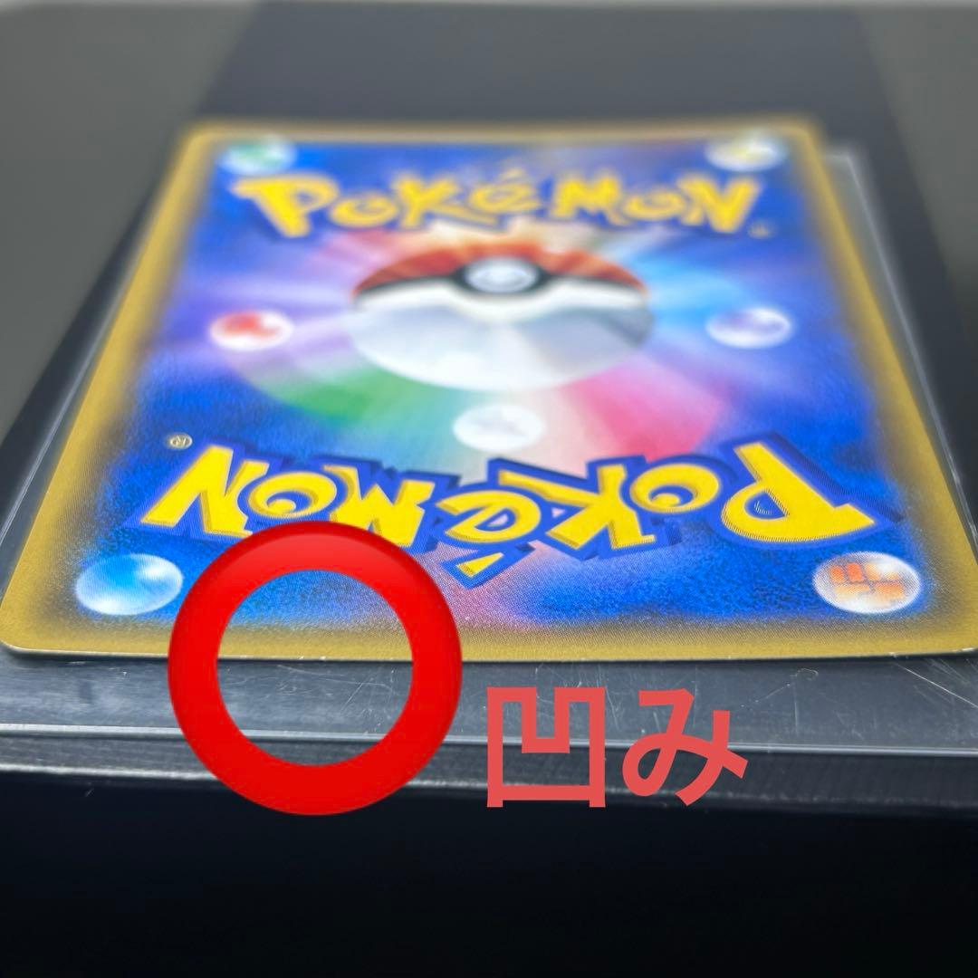 【美品】ポケモンカード　ムサシとコジロウsr