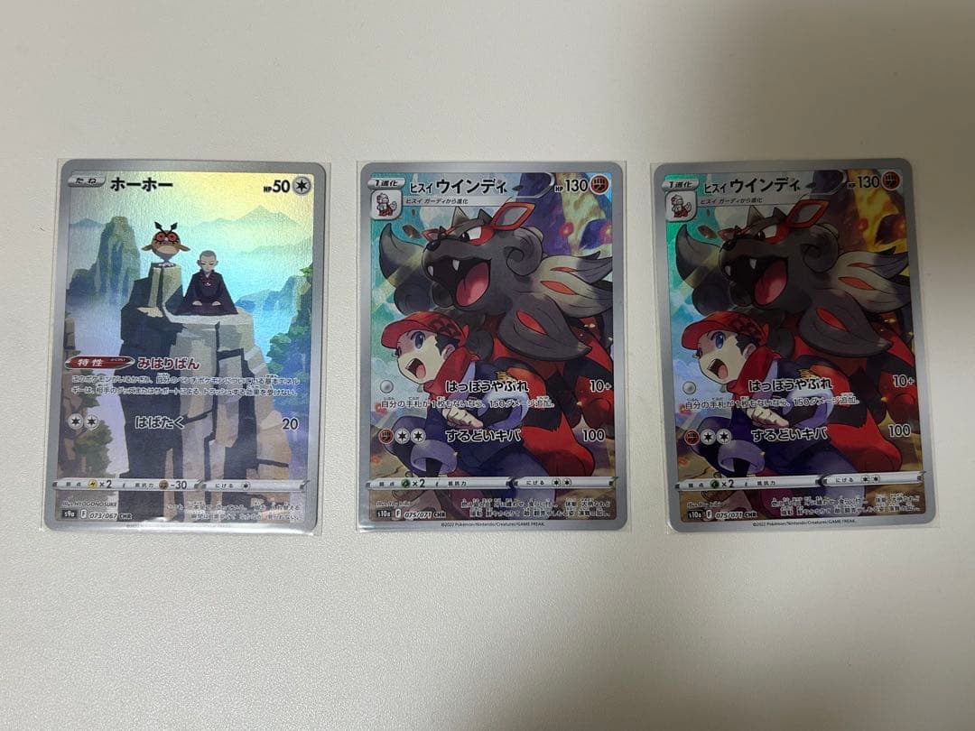 ポケモンカード　AR CHR まとめ売り　36枚