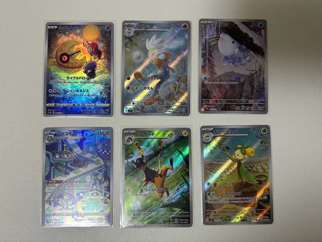 ポケモンカード　AR CHR まとめ売り　36枚