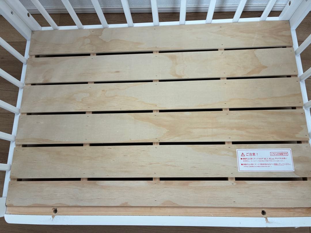 大和屋　そいねーるミニ　ホワイト 説明書付き