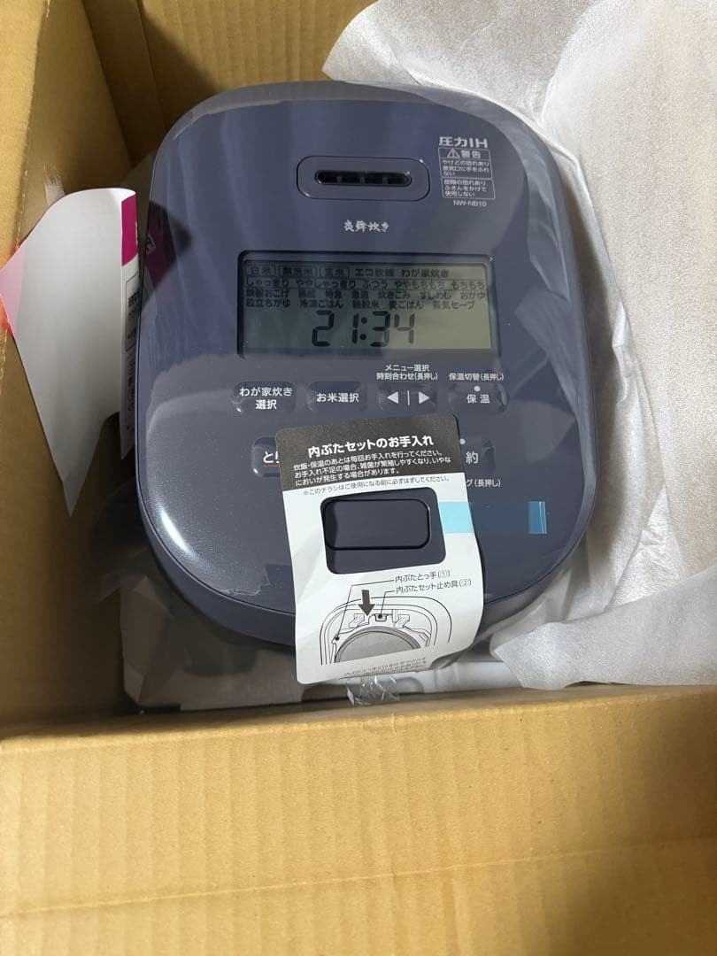 象印 圧力IH炊飯ジャー NW-NB10-BZ