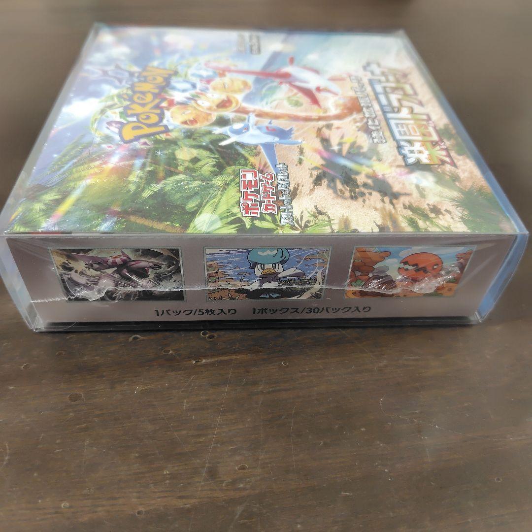 ポケモンカードゲーム 楽園ドラゴーナ シュリンク付き