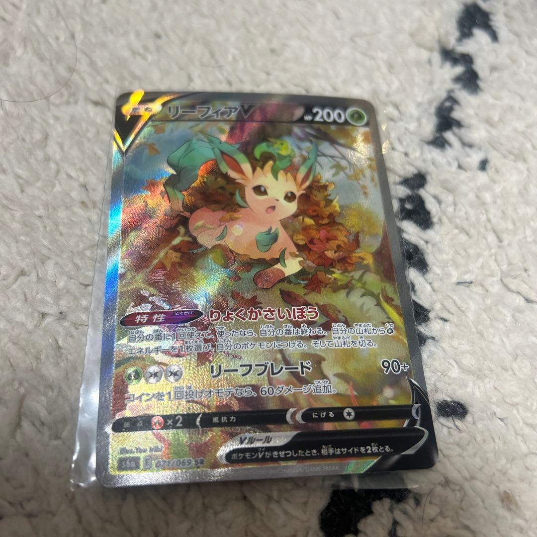 リーフィアV SR S6a イーブイヒーローズ 071/069
