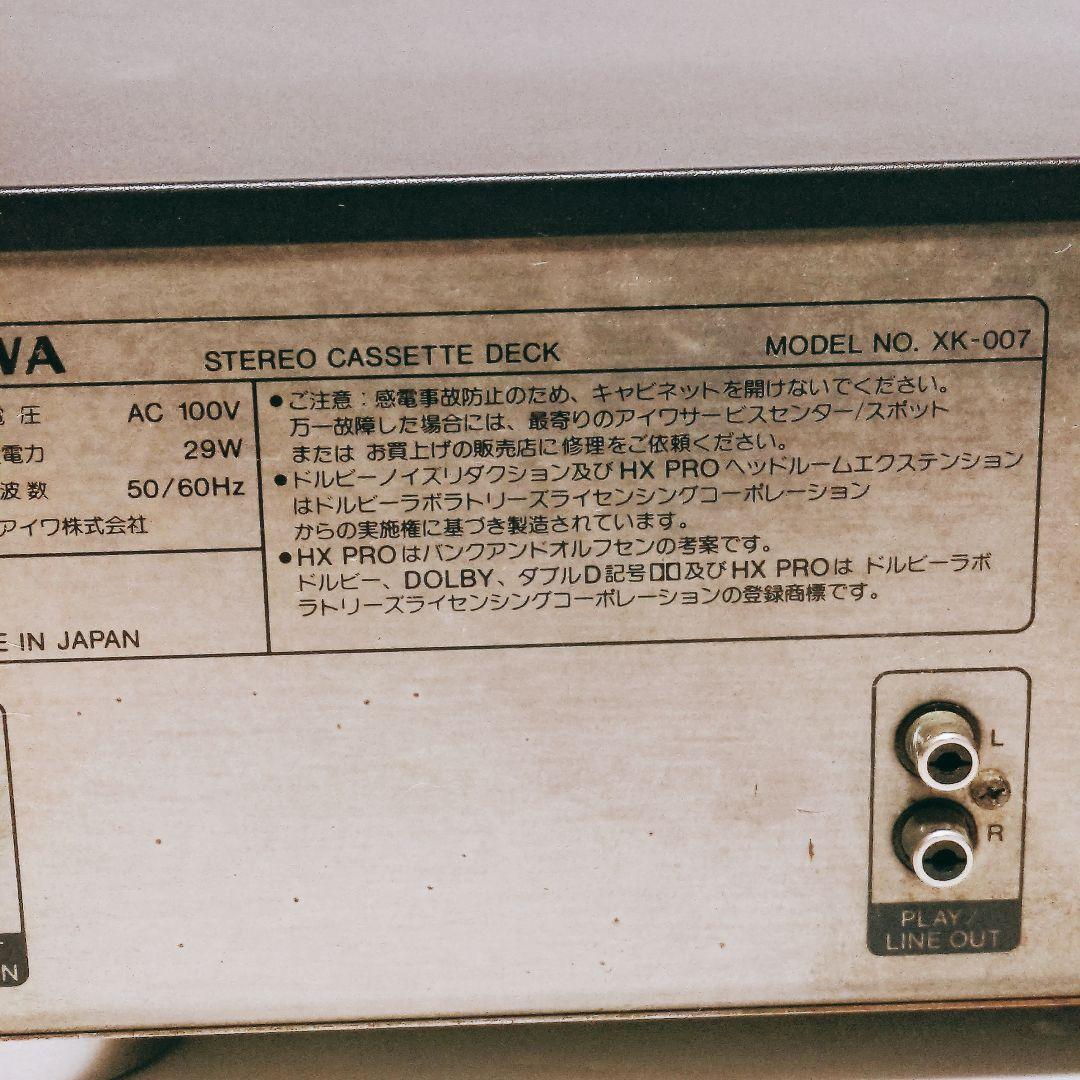 AIWA アイワ EXCELIA XK-007 カセットデッキ リモコン付き