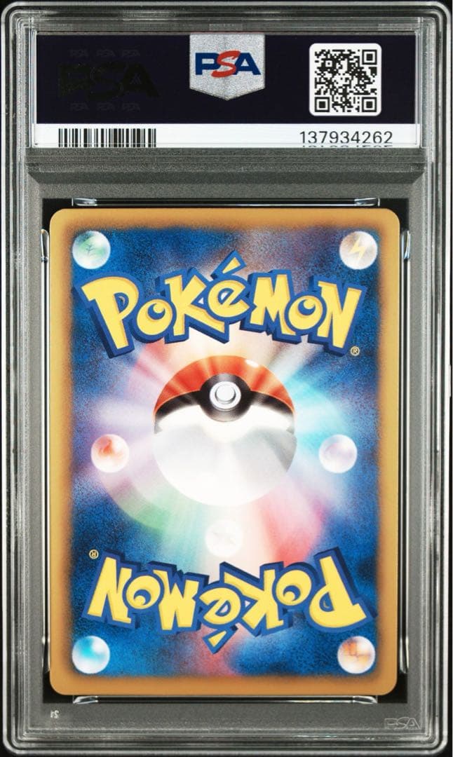 ポケモンカード ランドロス psa10