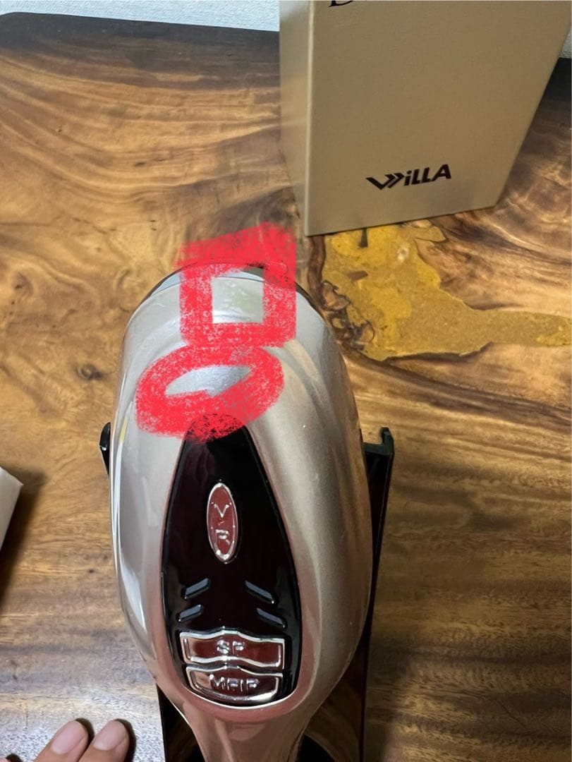 ドクタースカルプII DR SCALP