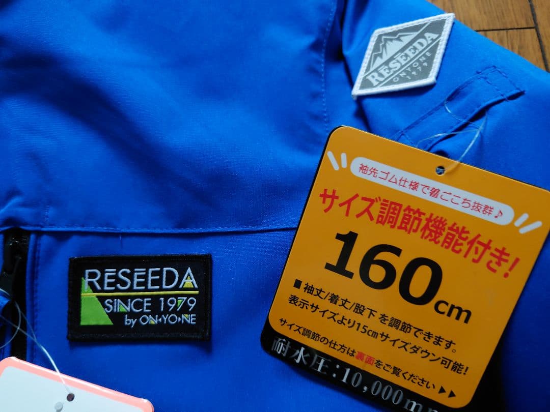 【新品タグあり】RESEEDA スキーウェア/スノーボードウェアセット160cm
