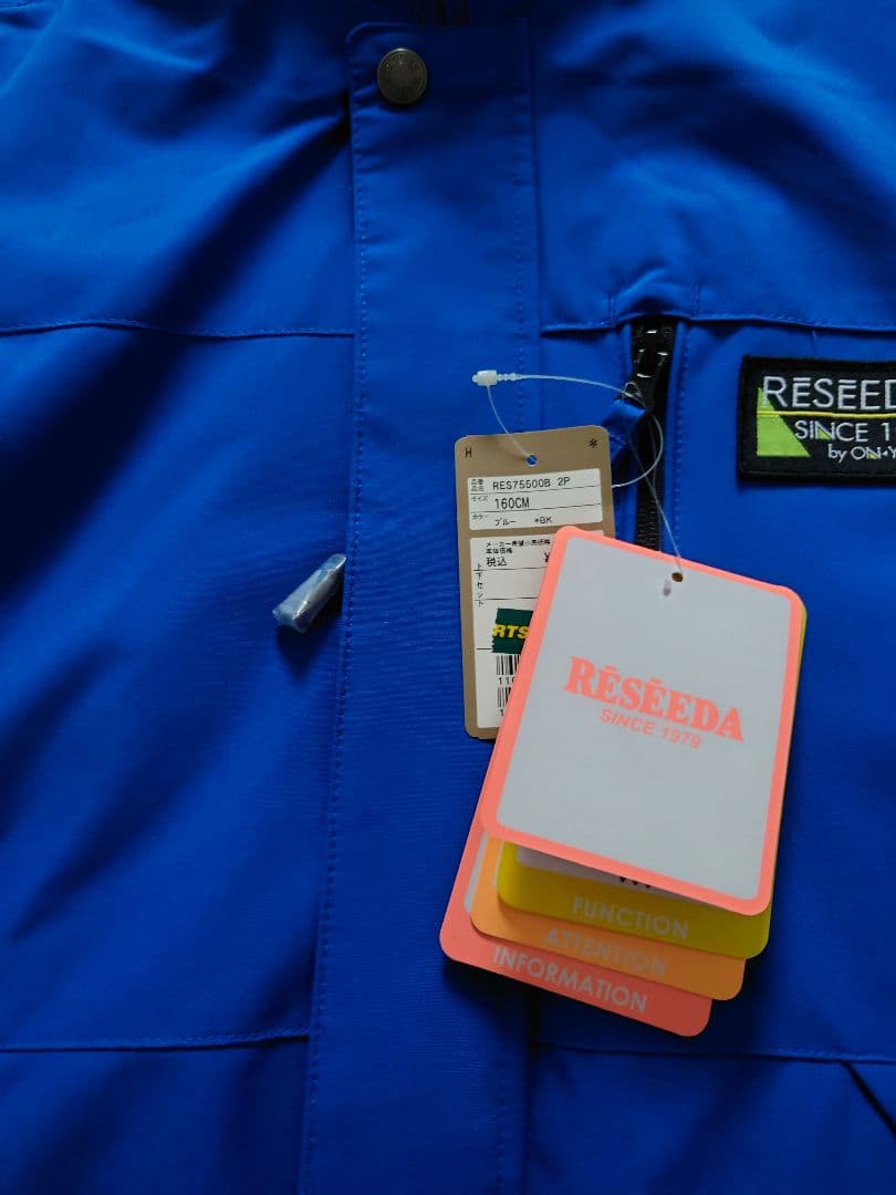 【新品タグあり】RESEEDA スキーウェア/スノーボードウェアセット160cm