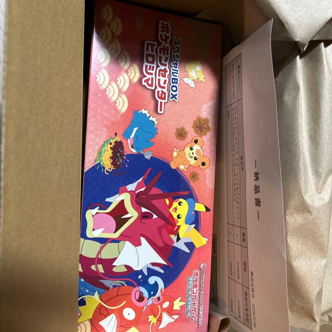 スペシャルボックス　ポケモンセンターヒロシマ シュリンク付き